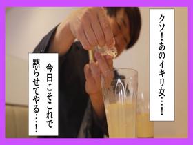 難攻不落のガードつよつよ美人爆乳薬剤師　精神年齢低いザコザコ同期に堕とされ生ハメ生中出し　サンプル画像04